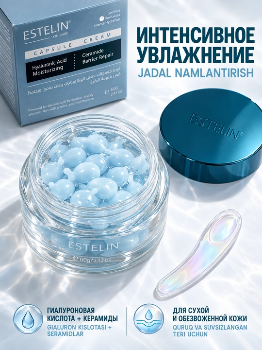 ESTELIN Oziqlantiruvchi yuz kremi, namlantirish va yoshartiruvchi parvarish, 60 g