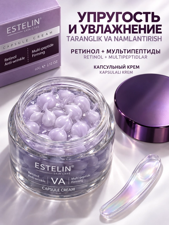 ESTELIN Oziqlantiruvchi yuz kremi, namlantirish va yoshartiruvchi parvarish, 60 g