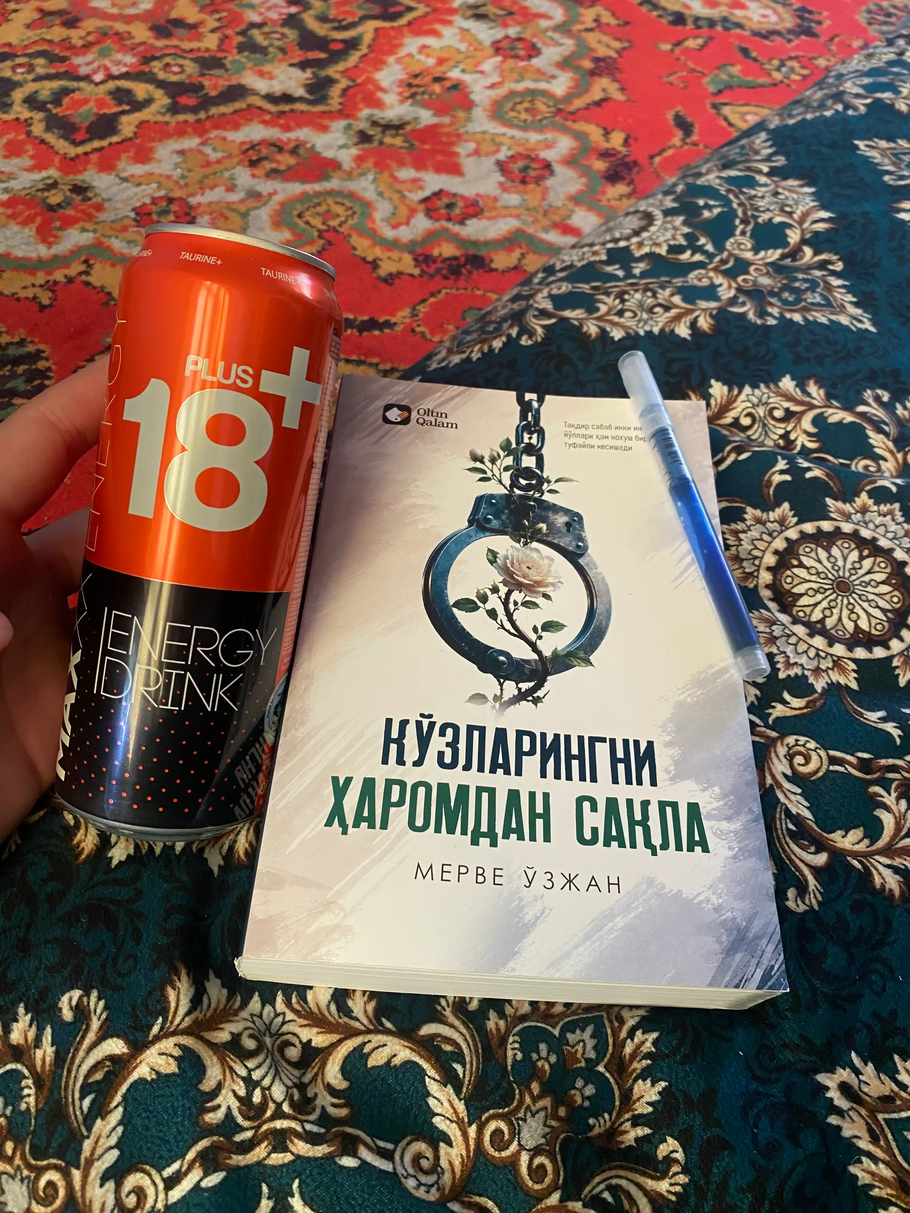 Кўзларингни ҳаромдан сақла