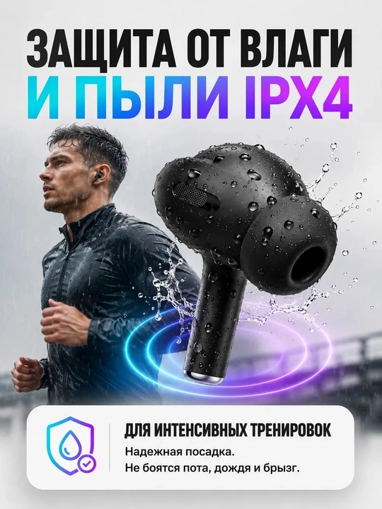 Беспроводные наушники, Pods Pro 2,чистый звук с активным шумоподавлением