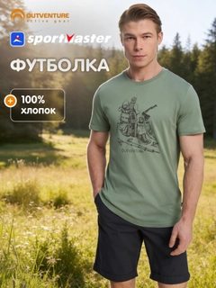 Зеленый
