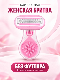 Прозрачный
