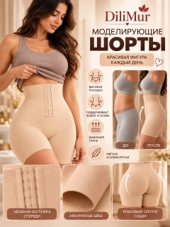 Бежевый