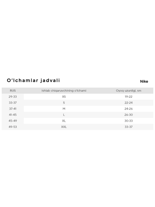 Nike Classic II erkaklar getralari, 1 juft