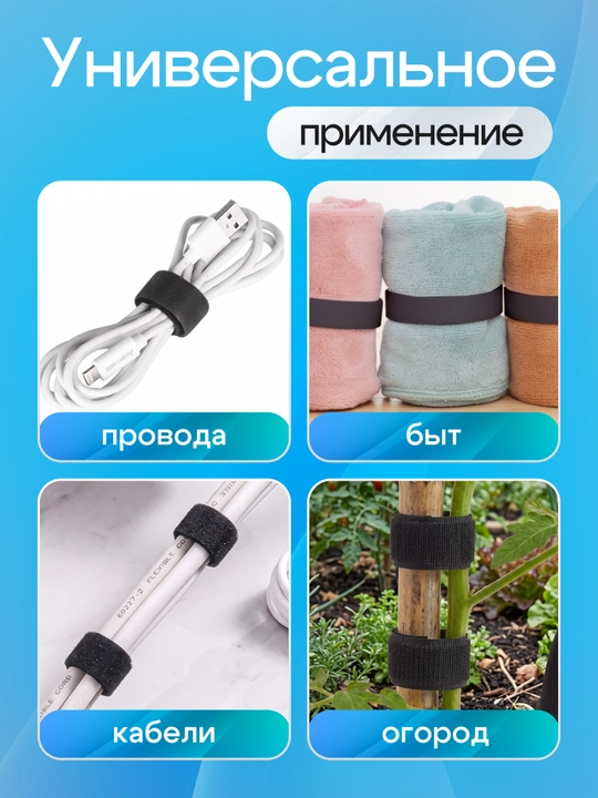 Lenta-organayzer simlarni yig'ish uchun ko'p marotaba ishlatiladigan qirqma tutqich 5 metr