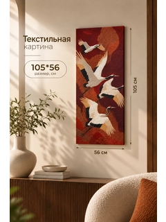 Багровый