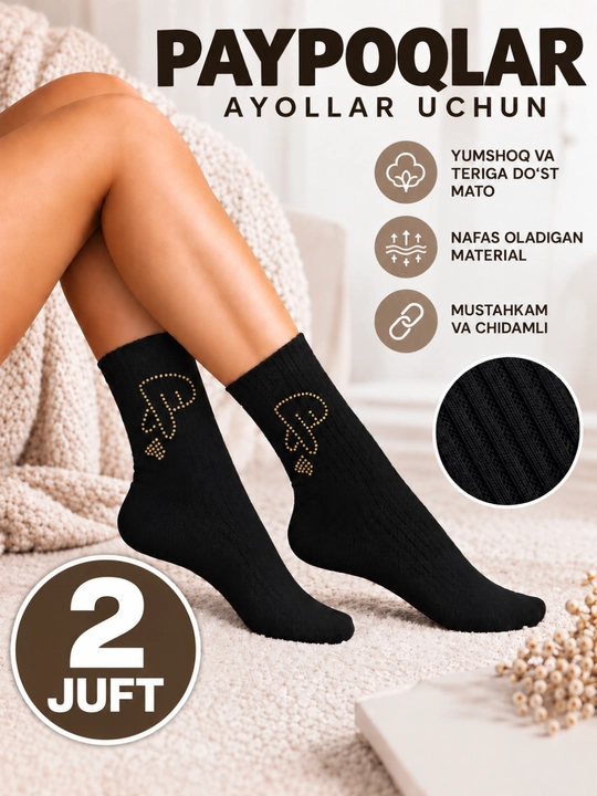 Ayollar uchun qulay qalin paypoq,qishki uzun, 2 juft, yumshoq va qulay,olchami 36-41 - 