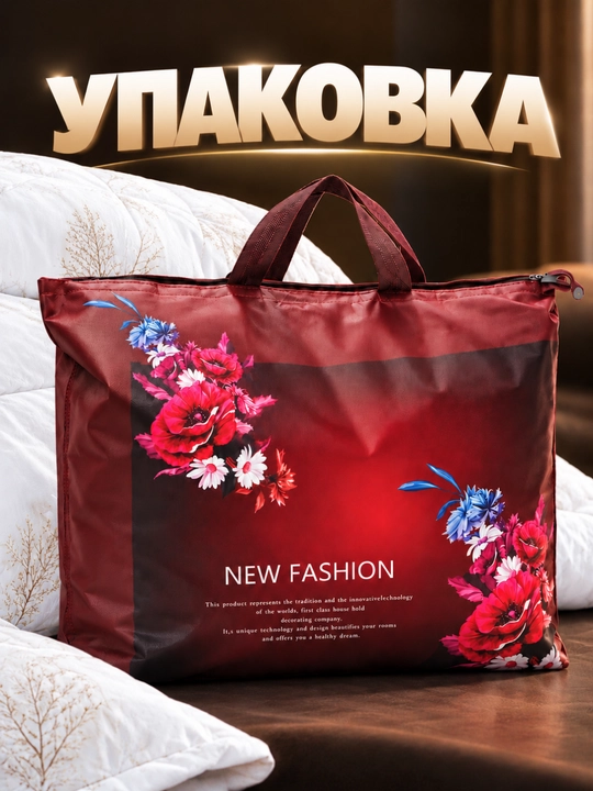Одеяло из хлопкого джаккарда и гусинного пуха, двухспальное, 200х220 см