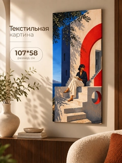 Синий