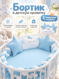 Голубой