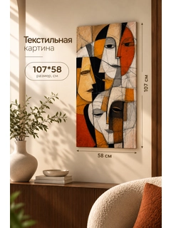Горчичный
