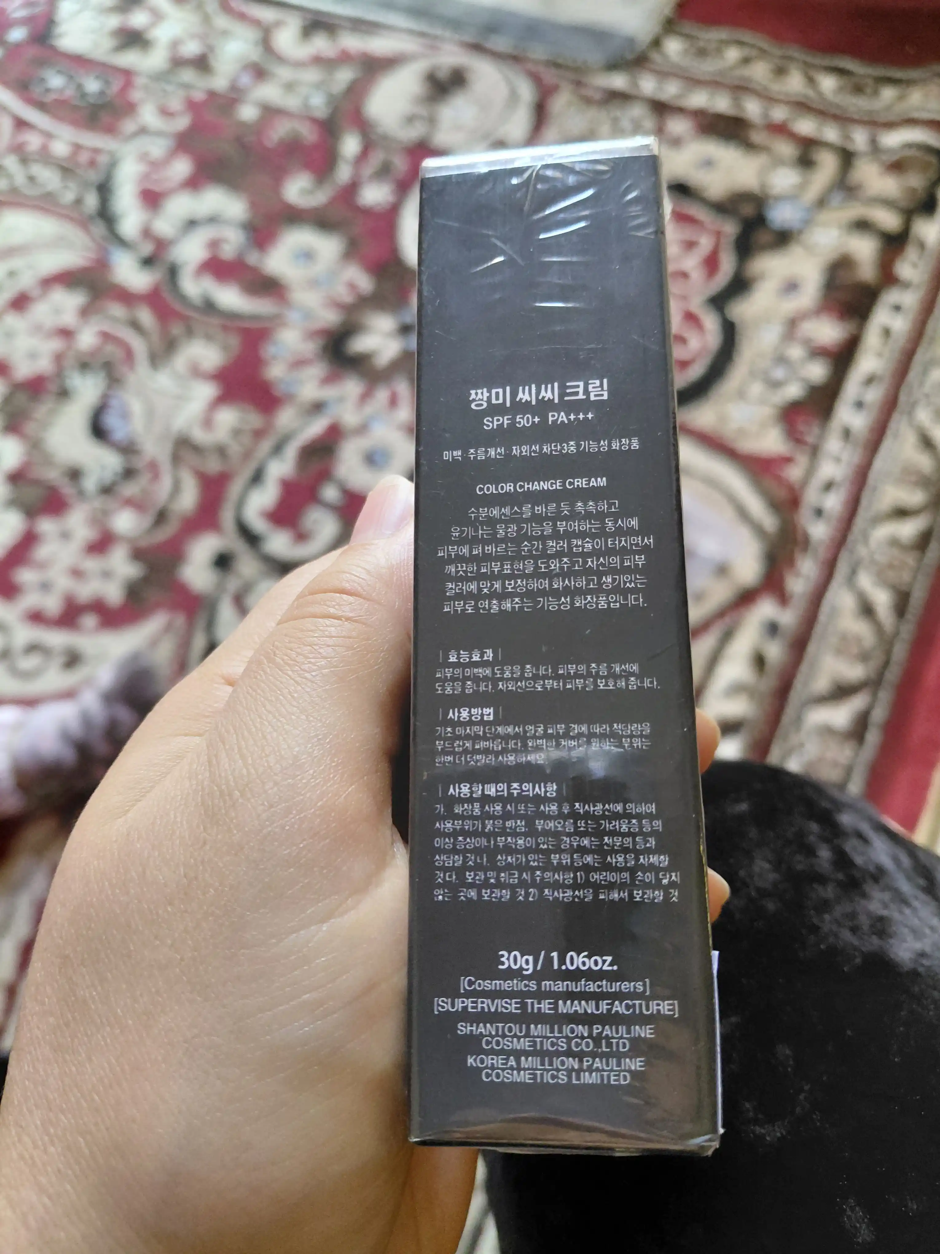 Teri rangiga moslanadigan ss Cream SPF38 PA+++ kremi, 50 ml