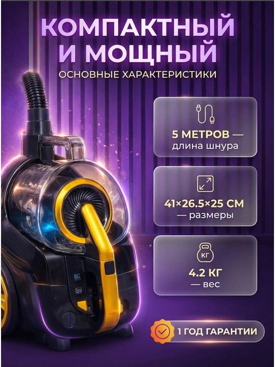 Samsung 3600W kuchli changyutgich Siklon texnologiya HEPA filtr Teleskopik quvur