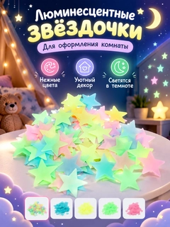 Розовый