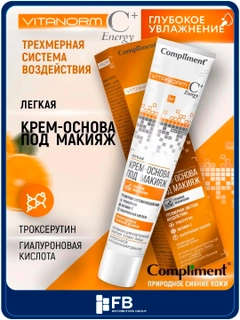 Оранжевый