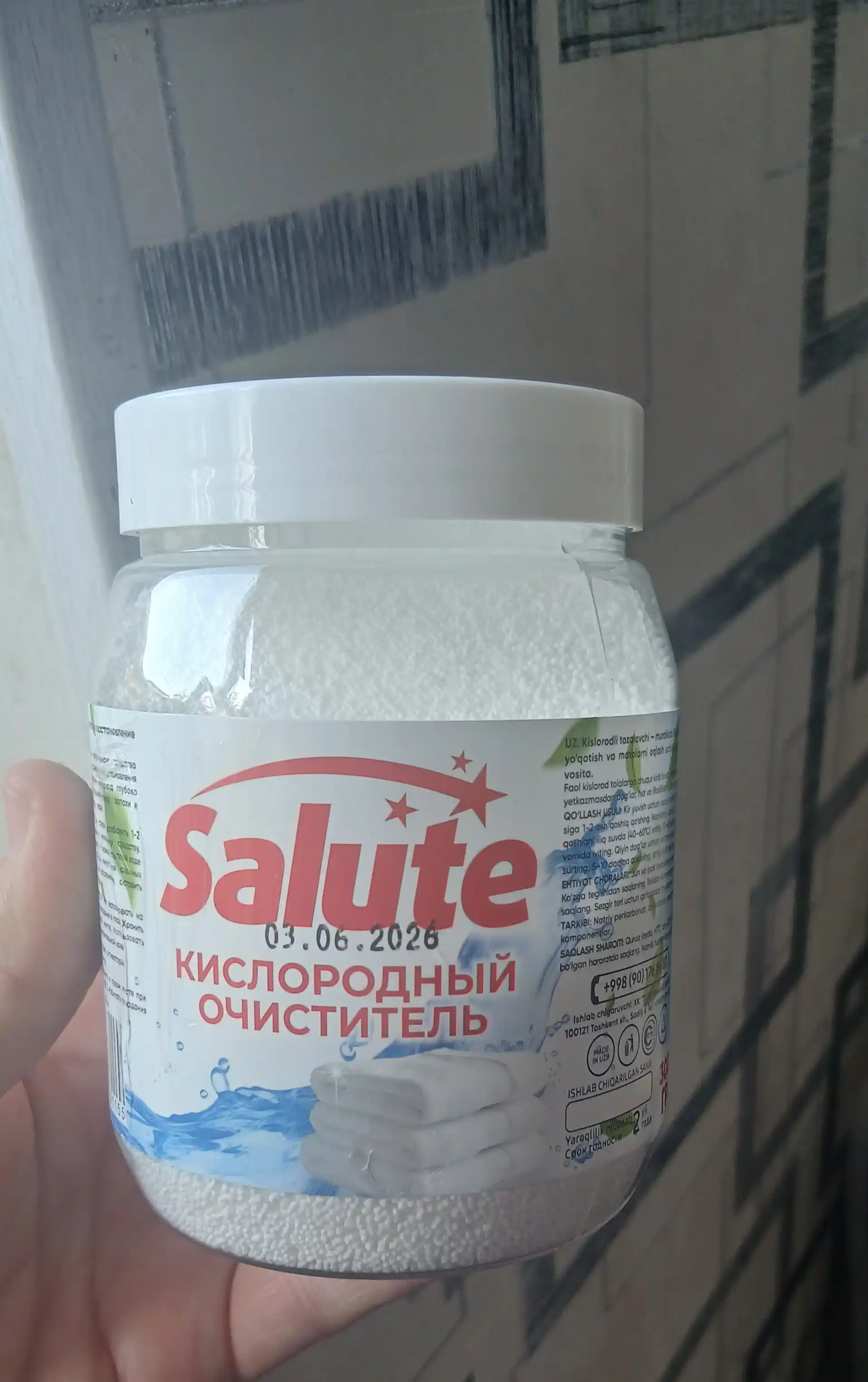 Кислородный очиститель Salute, отбеливатель для белого и цветного белья