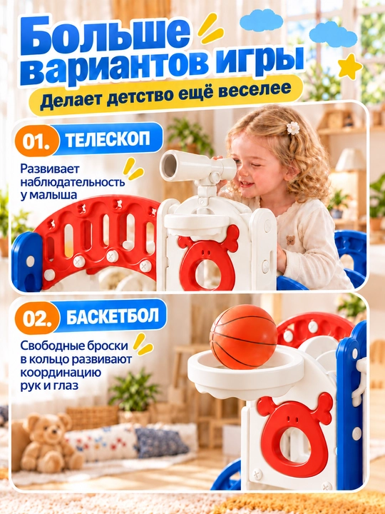 Детский игровой комплекс для дома 7 в 1 с горкой и качелями