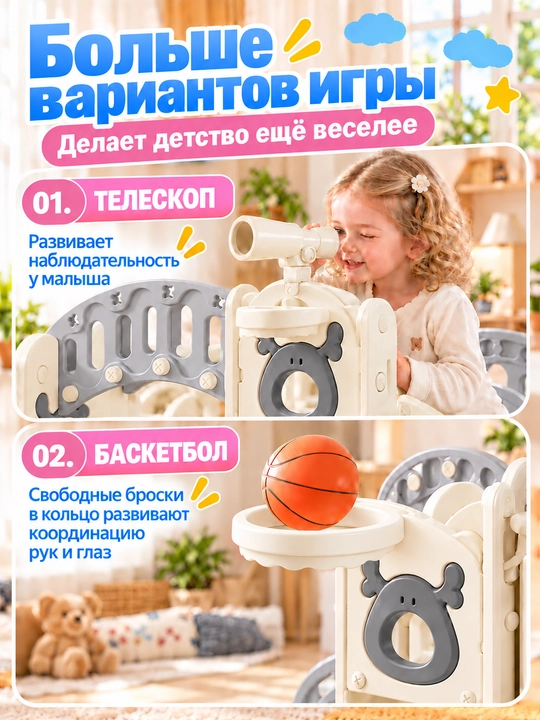 Детский игровой комплекс для дома 7 в 1 с горкой и качелями