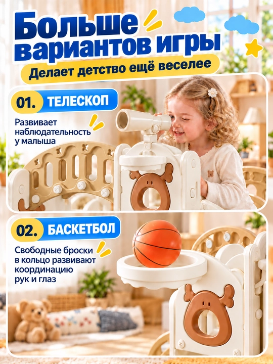 Детский игровой комплекс для дома 7 в 1 с горкой и качелями