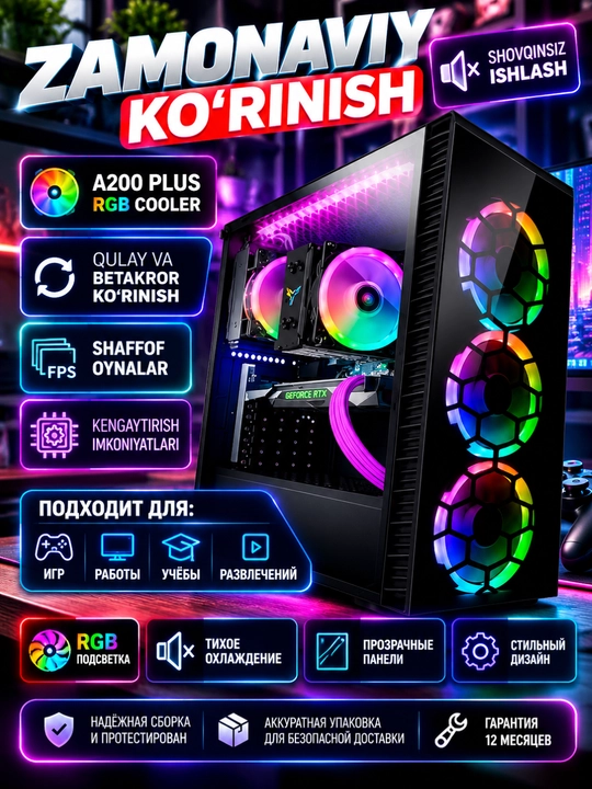 Игровой компьютер с процессором Core i7, 8 ГБ ОЗУ, 512 ГБ SSD, Ge Force GTX 1660 s