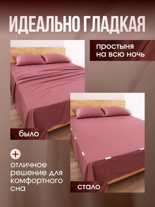 Держатель для простыни, набор 12 штук (клипсы)