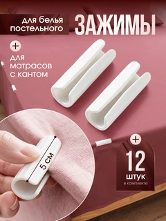 Белый