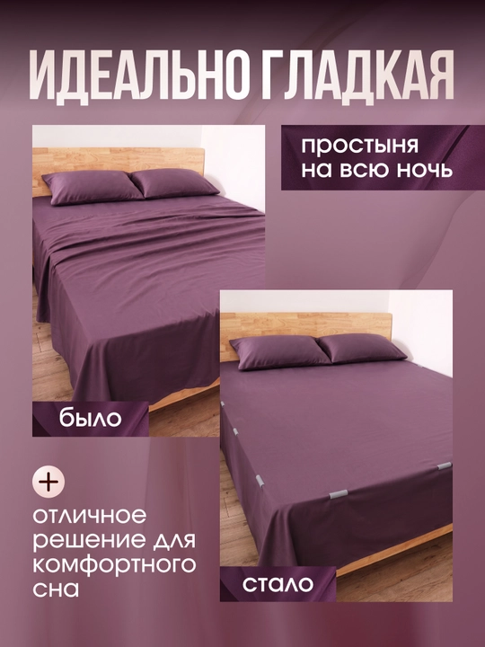 Держатель для простыни, набор 12 штук (клипсы)