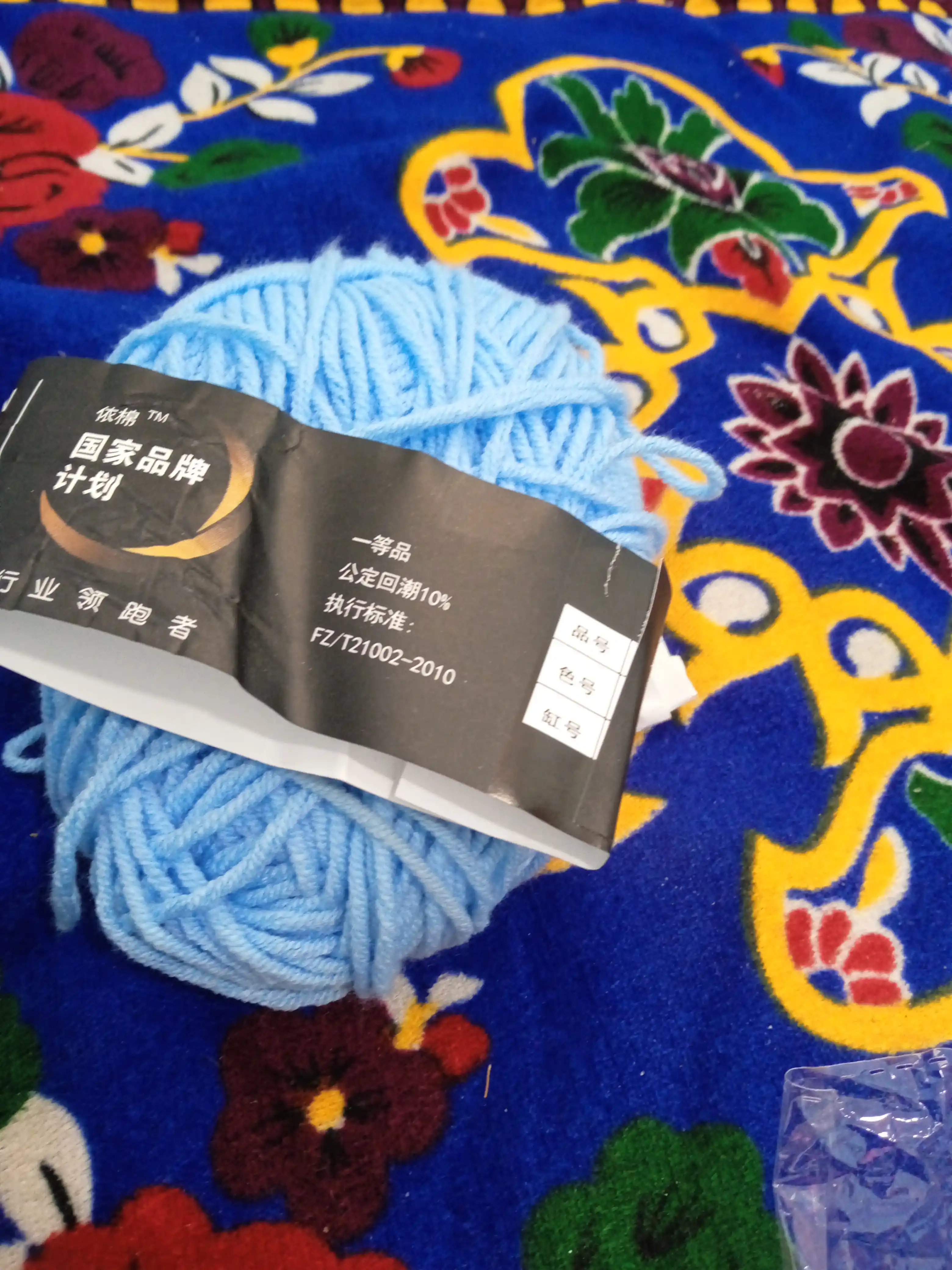Пряжа для вязания MILK COTTON. 100% акрил, 50 гр, 1 штука