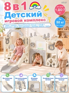 Светло-серый
