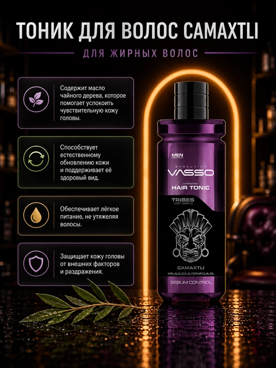 VASSO Hair Tonic Sebum Control — тоник для жирных волос