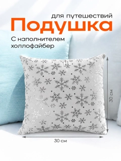 Feruza 
