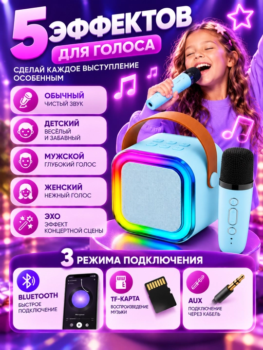 Mikrofonli simsiz Bluetooth karaoke karnaychasi
