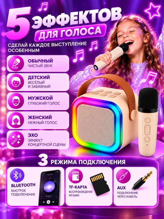 Mikrofonli simsiz Bluetooth karaoke karnaychasi