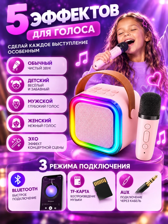 Mikrofonli simsiz Bluetooth karaoke karnaychasi