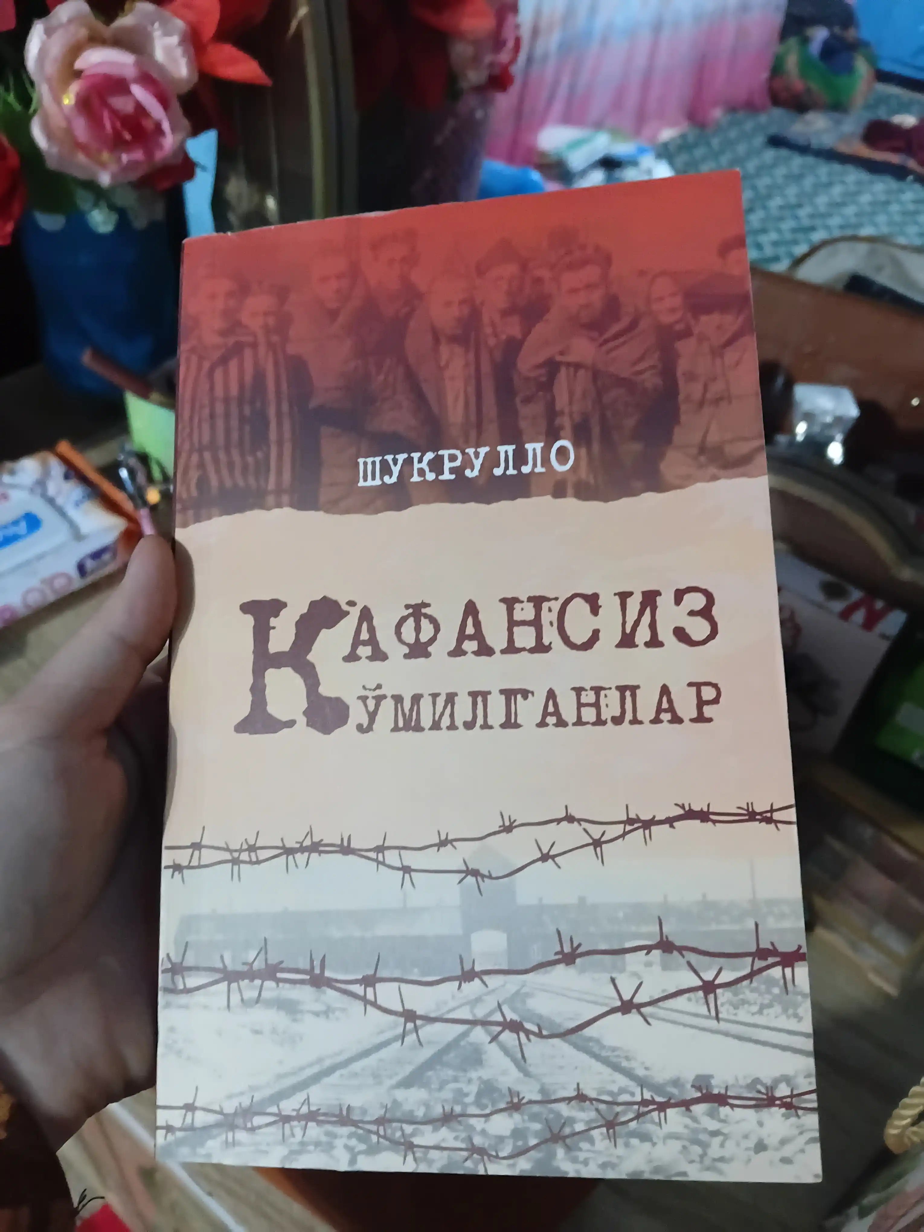 Kafansiz ko‘milganlar — Shukrullo, xotira roman