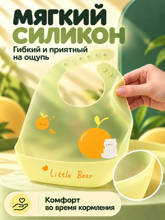 Силиконовый нагрудник 3D: эффект «желе» и ультратонкий дизайн