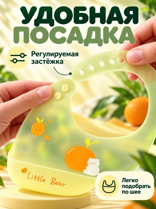 Силиконовый нагрудник 3D: эффект «желе» и ультратонкий дизайн