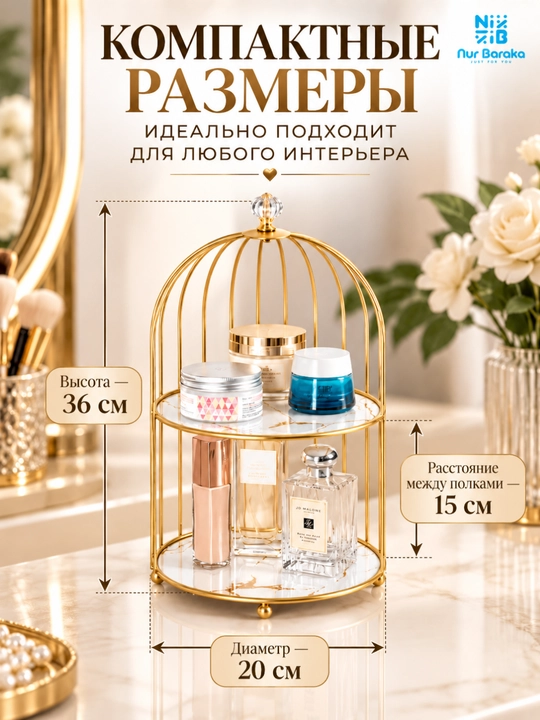 Uch bosqichli kosmetika organayzeri