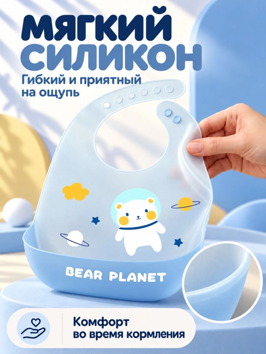 Силиконовый нагрудник 3D: эффект «желе» и ультратонкий дизайн
