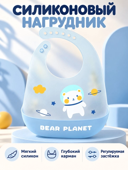 Силиконовый нагрудник 3D: эффект «желе» и ультратонкий дизайн
