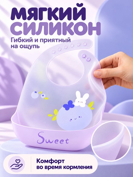 Силиконовый нагрудник 3D: эффект «желе» и ультратонкий дизайн