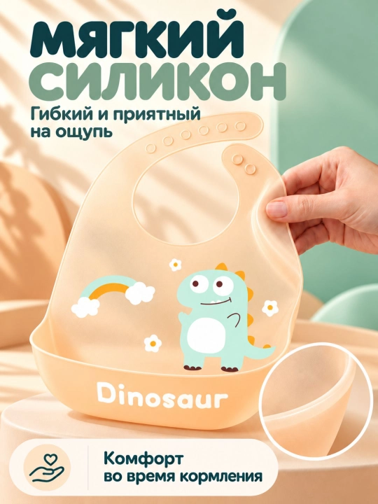 Силиконовый нагрудник 3D: эффект «желе» и ультратонкий дизайн
