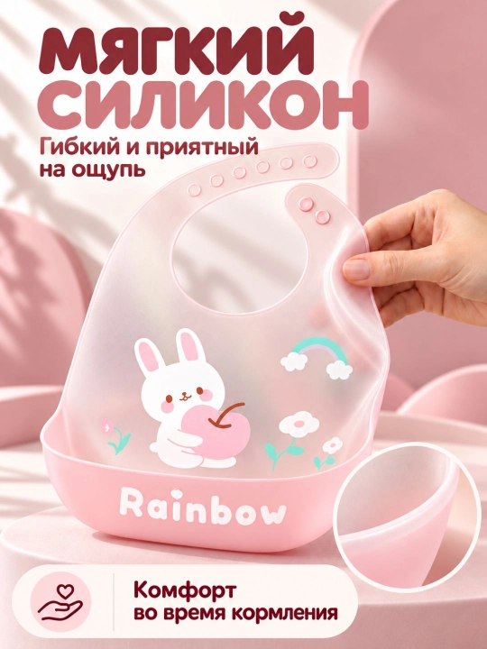 Силиконовый нагрудник 3D: эффект «желе» и ультратонкий дизайн