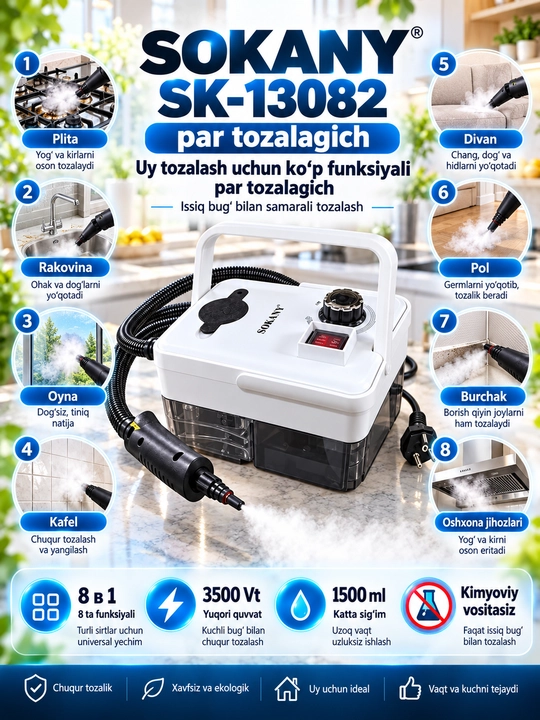 8 ta 1 da bug'li tozalagich SK-13082, 3500 Vt, 1.5 L bak, uy va avtomobillar uchun chuqur tozalash
