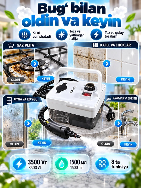 8 ta 1 da bug'li tozalagich SK-13082, 3500 Vt, 1.5 L bak, uy va avtomobillar uchun chuqur tozalash