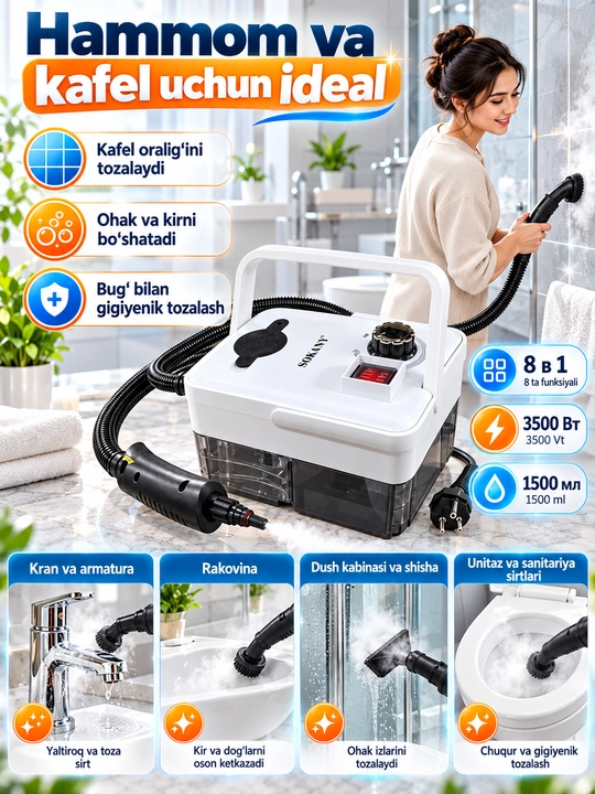 8 ta 1 da bug'li tozalagich SK-13082, 3500 Vt, 1.5 L bak, uy va avtomobillar uchun chuqur tozalash