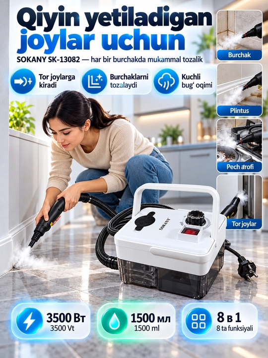 8 ta 1 da bug'li tozalagich SK-13082, 3500 Vt, 1.5 L bak, uy va avtomobillar uchun chuqur tozalash