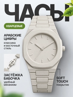 Молочный