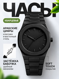 Черный