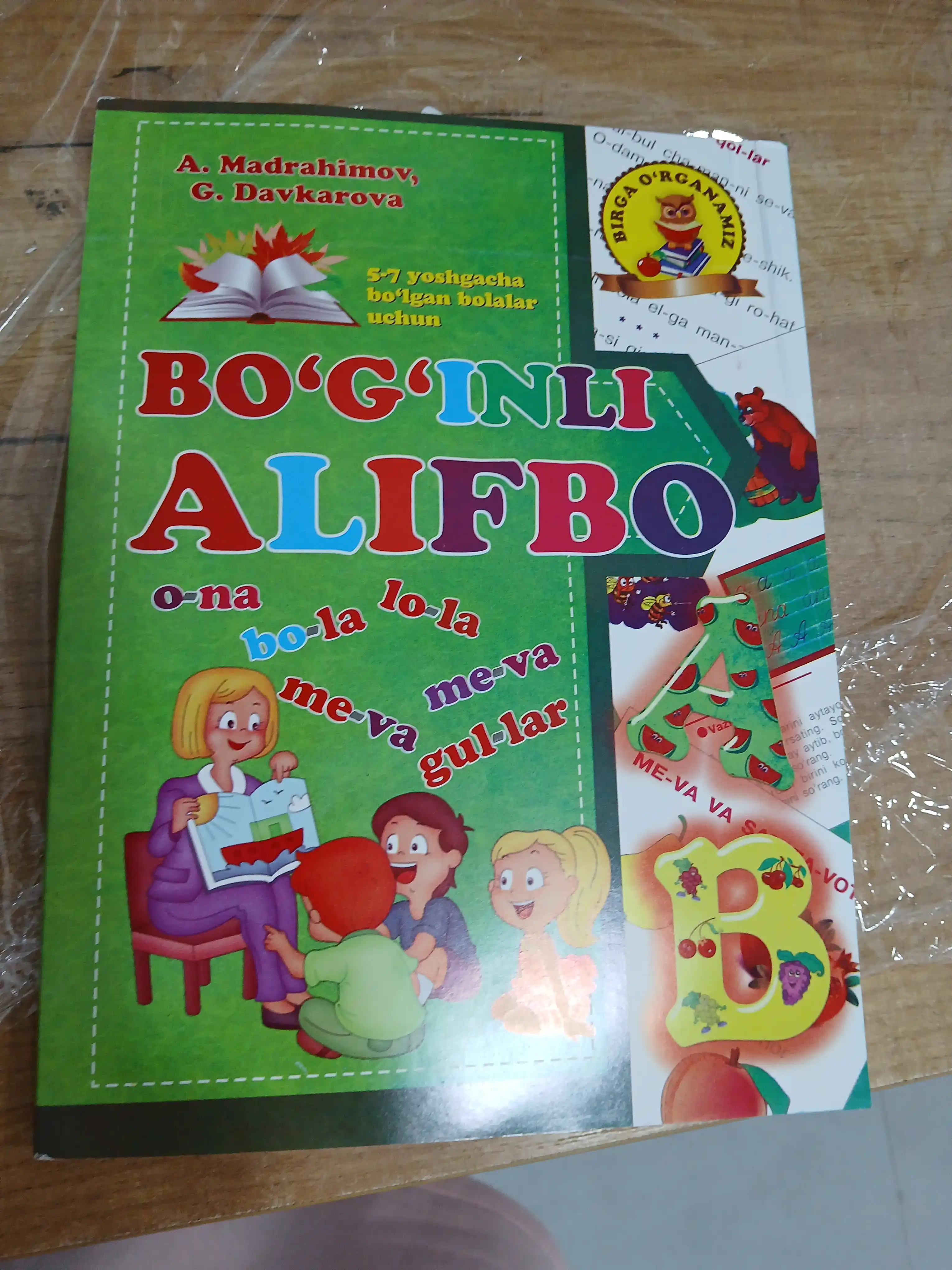 Boʻgʻinli alifbo, A. Madrahimov